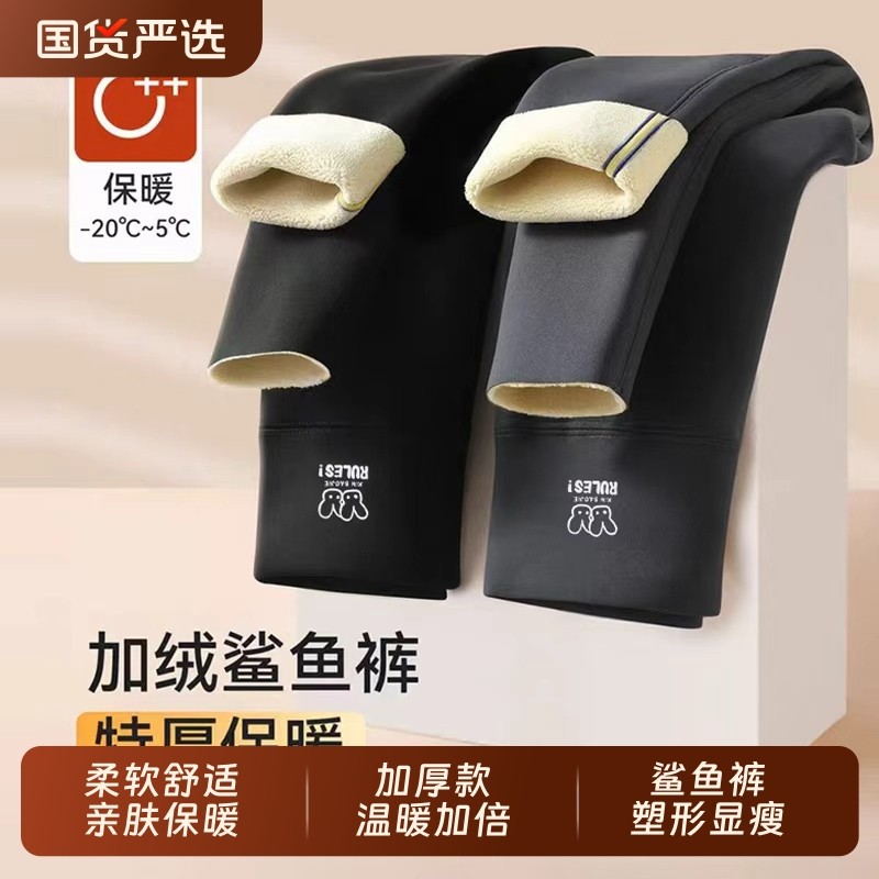 女童保暖裤秋冬季加绒儿童鲨鱼裤大童打底裤外穿加厚加绒2026新款,童装/婴儿装/亲子装,裤子,淘宝优惠券,粉丝福利购,淘宝优惠卷