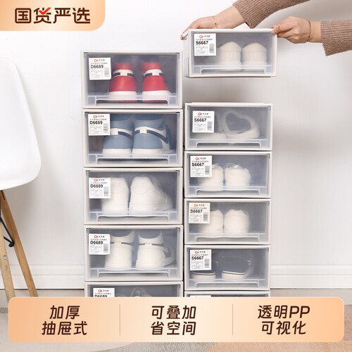 透明防尘抽屉收纳鞋盒塑料材质