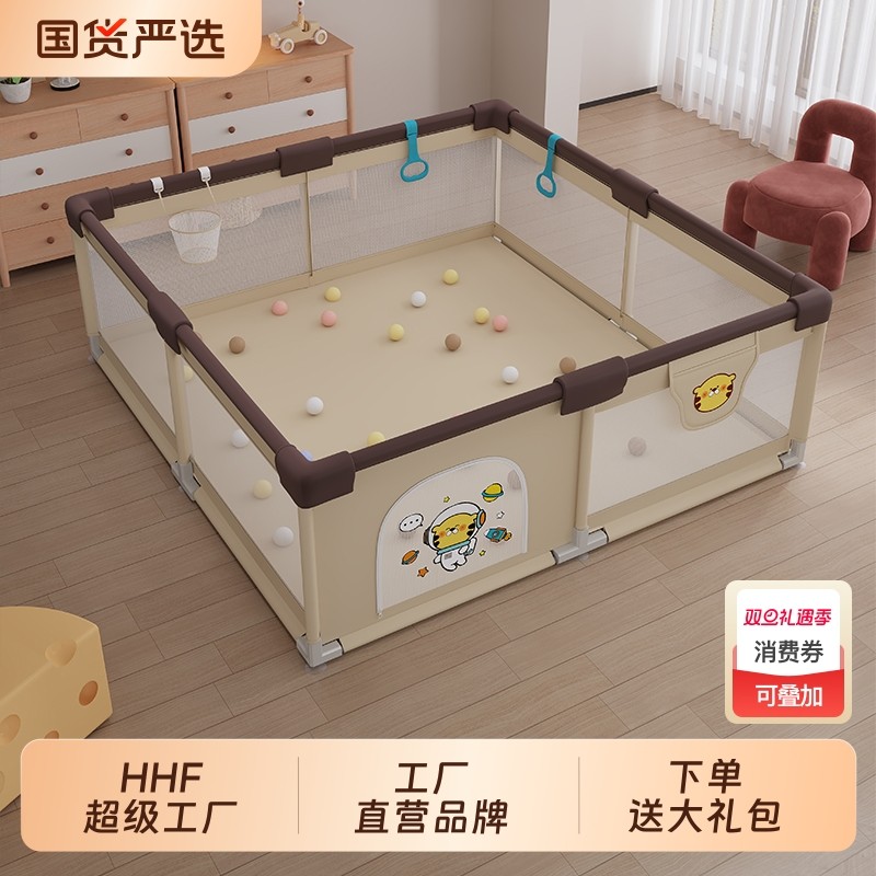 婴儿围栏防护栏儿童客厅地上室内家用安全宝宝爬行垫游戏折叠地面