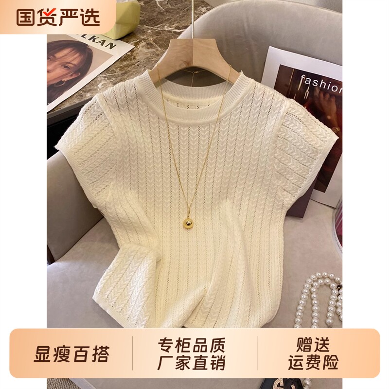 颂可盐可甜短袖针织衫女夏季气质大码内搭圆领麻花上衣绿色纯色