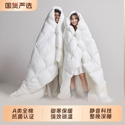 正品鹅绒被白鹅绒|超2000次加购