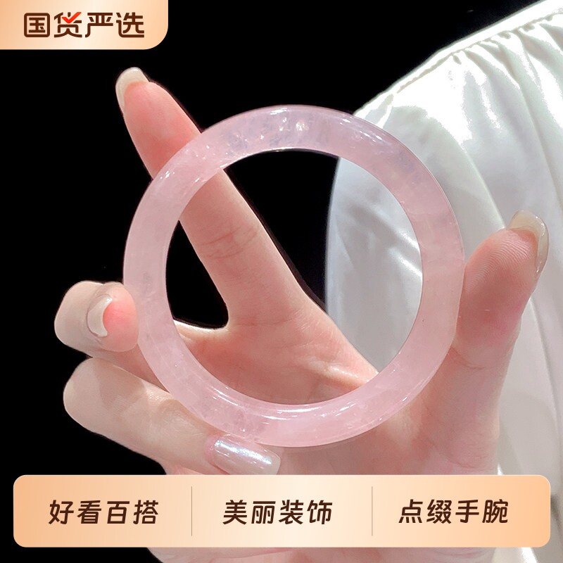 白昼集粉水晶手镯玉镯纯天然草莓晶玛瑙小众女款镯子翡翠七夕礼物