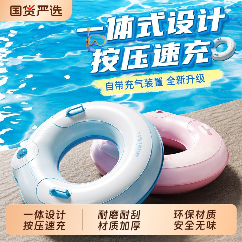 加厚充气游泳圈成人儿童加大男女救生圈夏腋下圈大人便携游泳装备