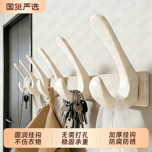 挂衣架挂衣钩衣服挂钩免打孔进门后壁挂衣帽钩卧室卫生间墙上强力