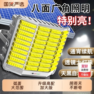 2025新款 太阳能强光户外庭院灯家用新型室外防水感应LED照明路灯