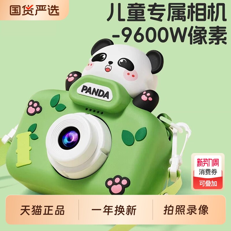 儿童照相机可拍照可打印2025新款玩具数码拍立得学生党高像素礼物