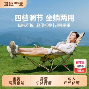 路林客折叠躺椅便携式折叠躺椅午休钓鱼折叠野餐露营沙滩椅
