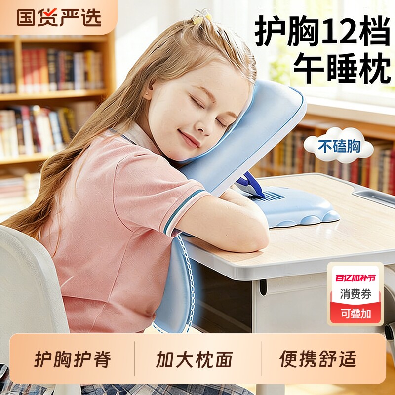 猫太子午睡枕小学生专用趴睡枕桌午睡枕头儿童睡觉午休神器趴趴枕
