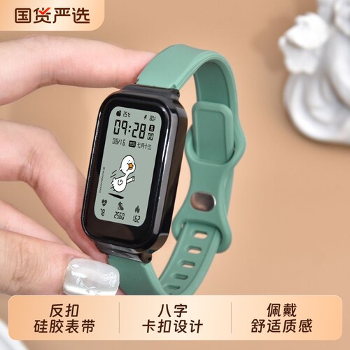 适用红米手环3/2表带液态硅胶小米红米Redmi2代小蛮腰蝴蝶扣智能运动三代腕带ins男女生小红书同款个性腕带