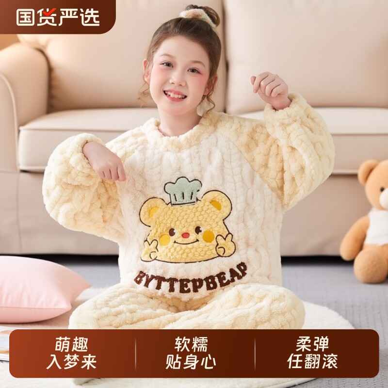 2025新款冬季女童睡衣儿童珊瑚绒加厚保暖法兰绒中大童卡通家居服