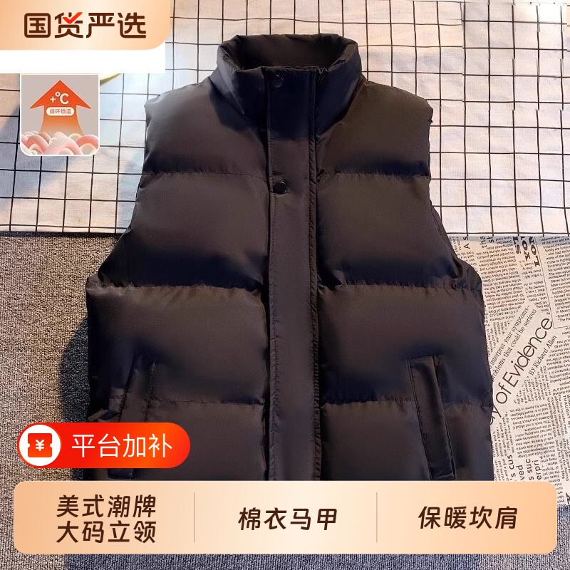大码立领棉衣外搭马甲男外穿冬季纯色保暖坎肩夹克无袖棉服外套潮