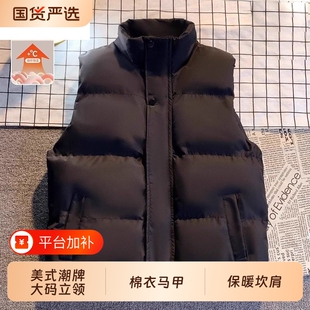 大码立领棉衣外搭马甲男外穿冬季纯色保暖坎肩夹克无袖棉服外套潮