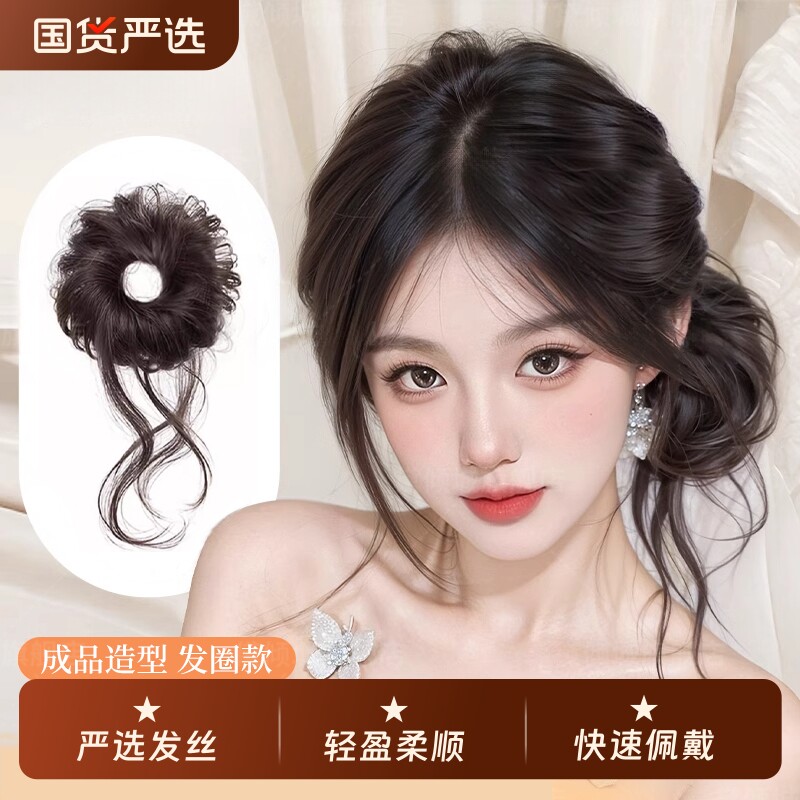 龙须丸子头假发新中式古风盘发花苞头神器假发圈短发真发卷发氛围图片