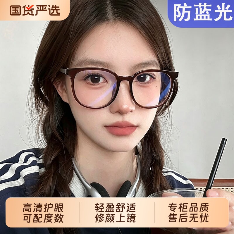 专业配镜近视眼镜女可配度数散光方圆脸镜框防蓝光素颜眼睛架黑框
