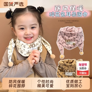 儿童碎花三角巾秋季可爱女童围巾防风保暖小女孩护颈围脖脖套粉色