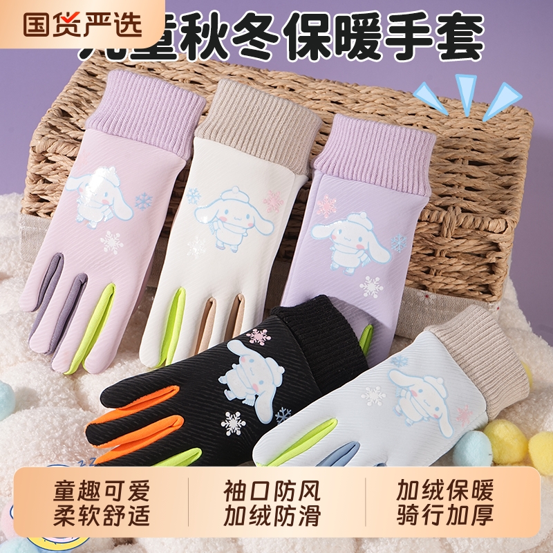 儿童手套男女童冬季可爱加绒保暖东北防冻防寒户外骑车哈尔滨滑雪