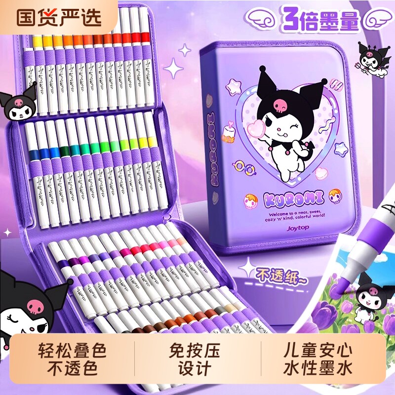 丙烯马克笔小学生美术专用软头水彩笔不透色可叠色儿童可水洗无毒丙稀画画笔幼儿园速干炳稀笔水彩笔涂鸦套装