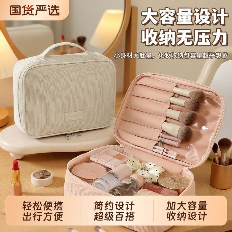 灯芯绒四方化妆包女便携化妆箱旅行化妆刷袋大容量化妆品收纳包