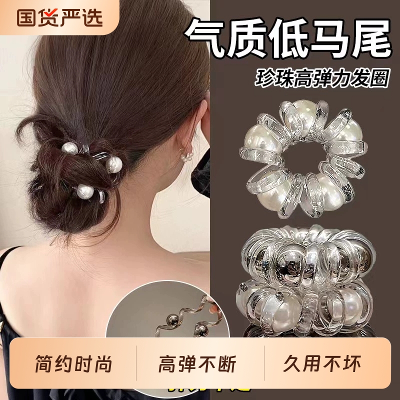 加粗高弹力珠珠电话线发圈网红爆款头绳新款耐用发绳扎头发橡皮筋