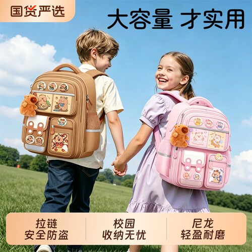 【90%妈妈的选择】儿童护脊书包