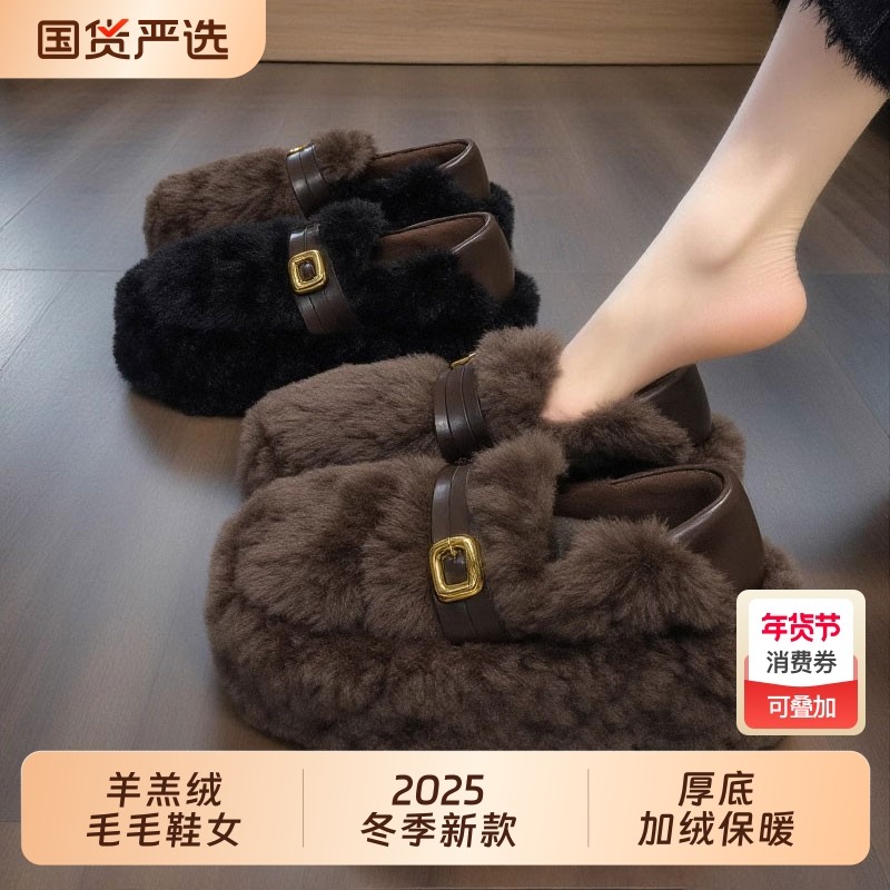 【羊羔绒】毛毛鞋女2025新款冬季皮带扣厚底加绒保暖孕妇豆豆棉鞋,女鞋,时尚雪地靴,淘宝优惠券,粉丝福利购,淘宝优惠卷