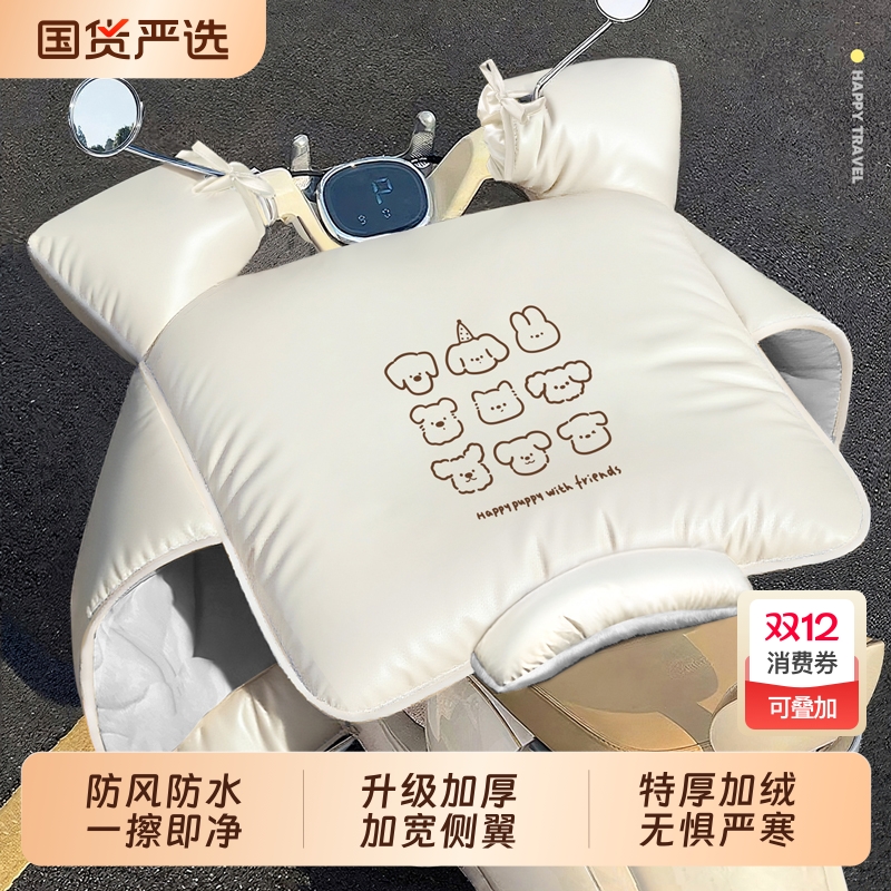 电动车挡风被冬季加绒特厚电瓶车摩托四季通用防水防风罩2025新款