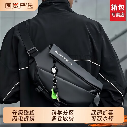 新款男士斜挎包腰包单肩包背包女