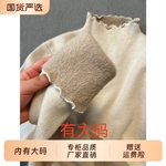 加厚半高领一体绒加绒打底衫女秋冬季木耳边大码内搭上衣针织毛衣