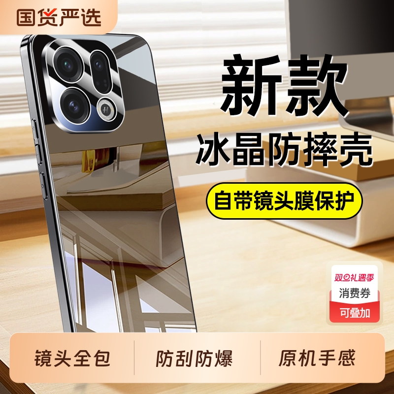 适用OPPOFindX9手机壳FindX9Pro新款X9全包镜头oppoX9Por防摔oppo保护套Find系列超薄外壳oppoFandx9男0PP0女