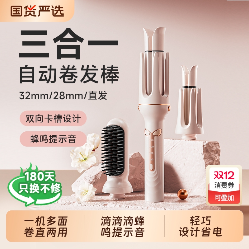 dooraa三合一卷直两用蜂鸣提示音