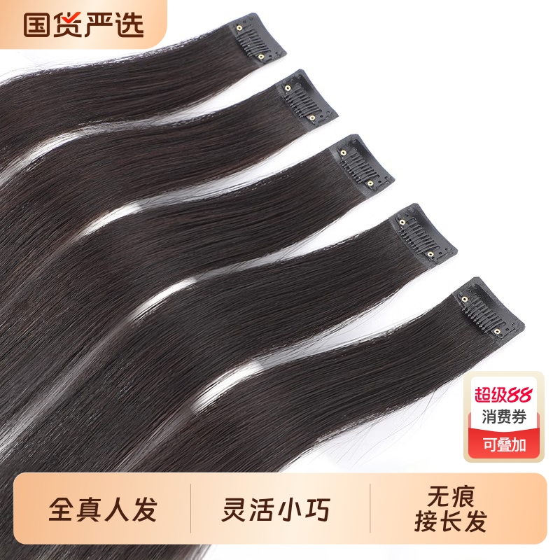 假发片女长直发接发片蓬