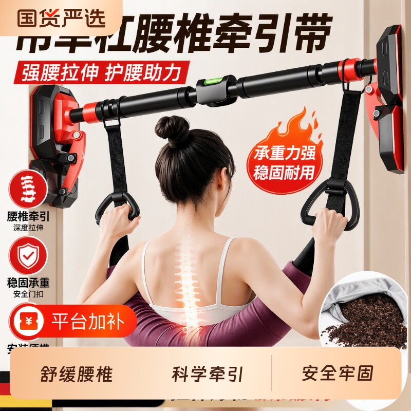吊单杠腰椎牵引带护腰牵引吊带家用助力带腰部脊椎牵引器强腰拉伸