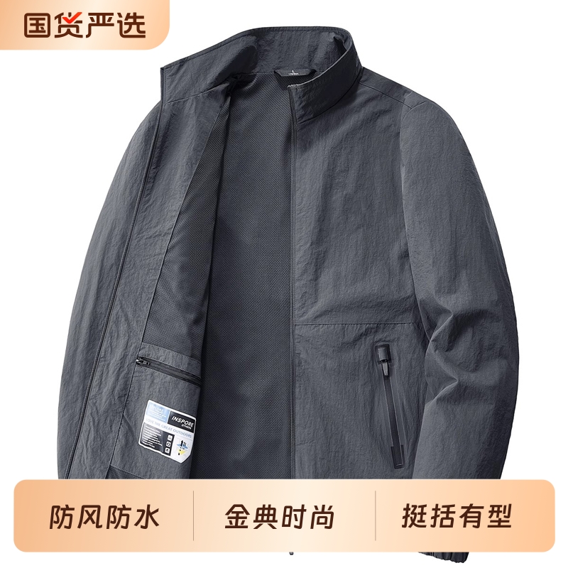 啄木鸟男士外套男款春秋休闲运动上衣冬季加绒冲锋衣风衣夹克防风