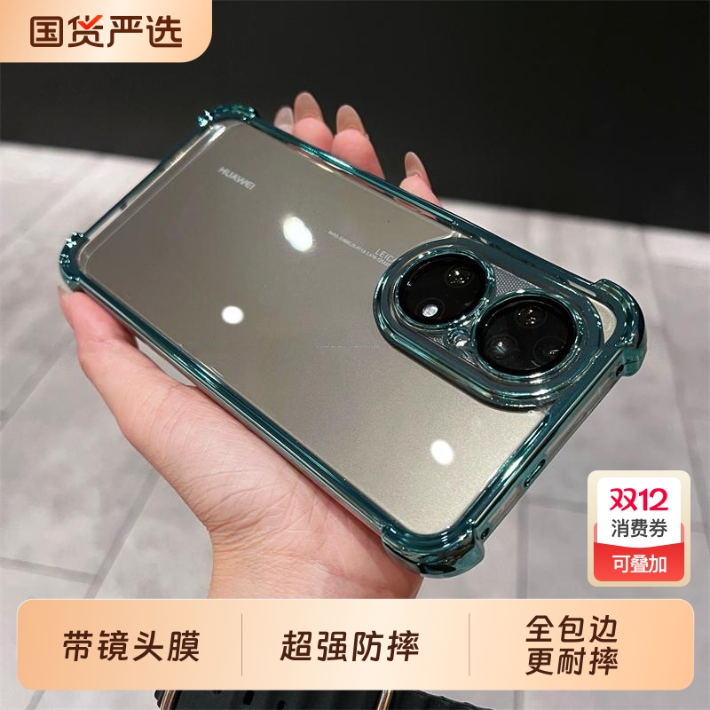 自带镜头膜四角气囊防摔适用华为Pura80手机壳电镀边Pura70Pro高透壳p60Pro太空壳p50透明保护套p80全包外壳