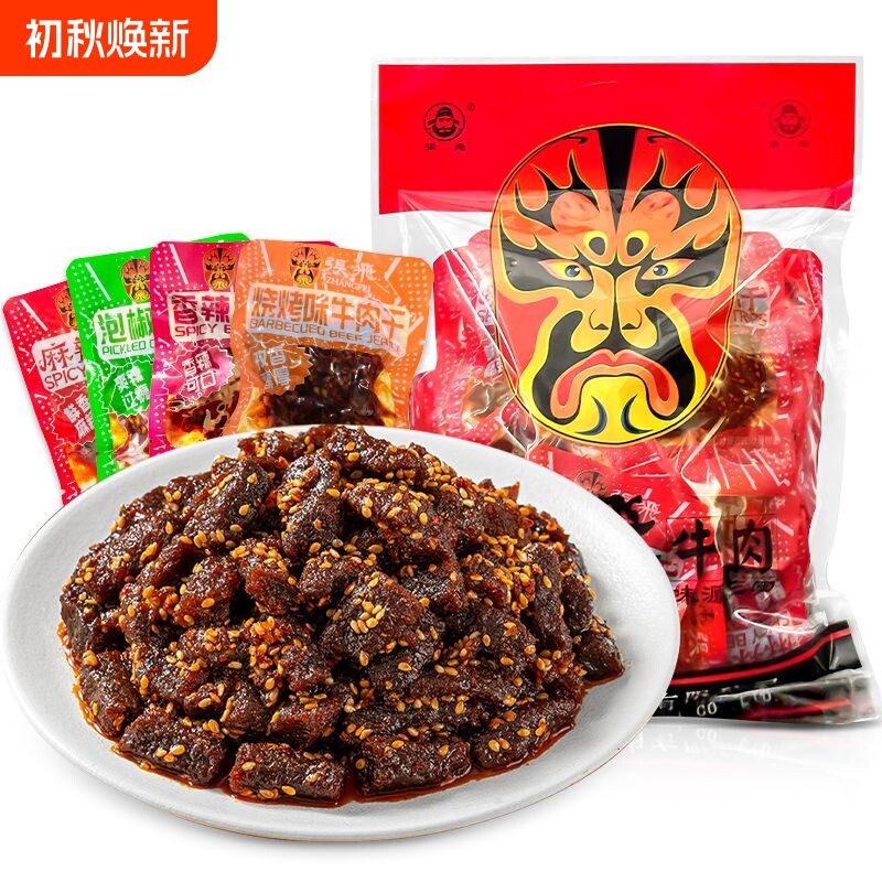 张飞牛肉干四川成都特产麻辣牛肉好吃的小零食小吃独立包装香辣