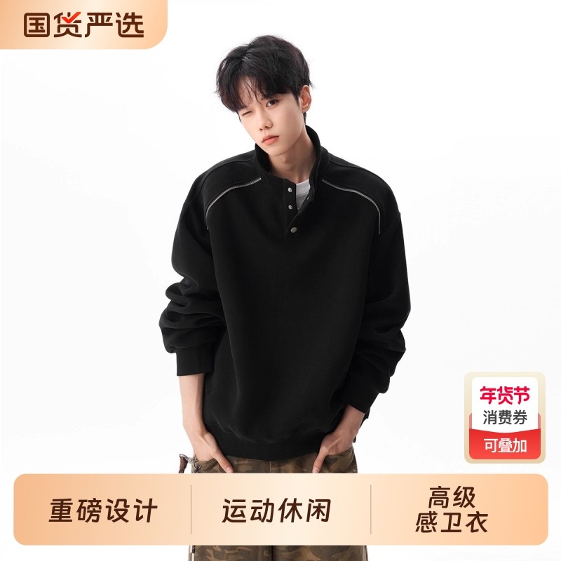 400G重磅美式休闲立领卫衣男女秋季套头衫宽松运动上衣黑色灰色