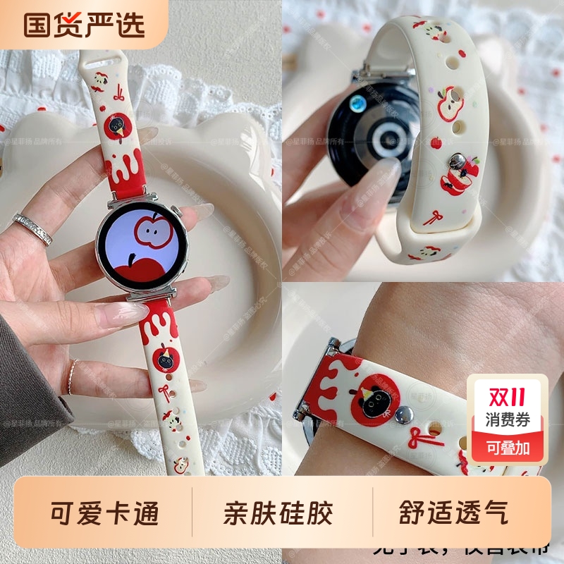 【青红苹果】适用华为GT6表带GT5/4/3/2表带6/5pro新款硅胶watch腕带防水柔软41/42/46mm运动智能new男女运动