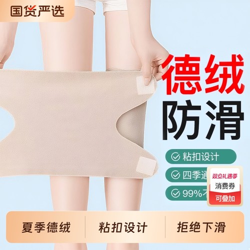 夏季德绒薄款护膝盖套保暖老寒腿男女士关节夏天空调老人专用防滑