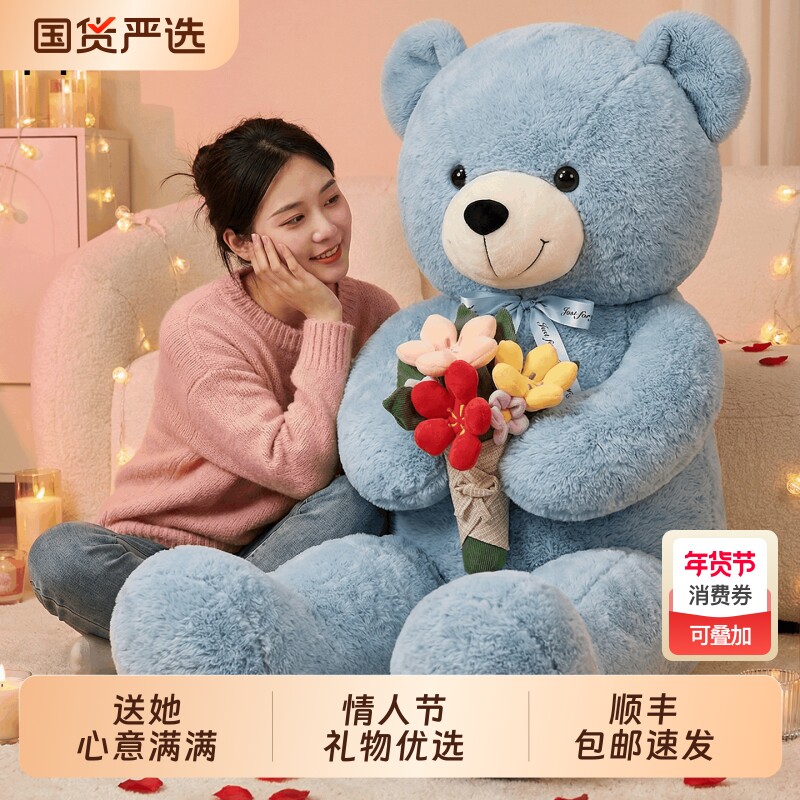 超大号熊毛绒玩偶情人节送女朋友情侣公仔求婚告白惊喜礼物布娃娃
