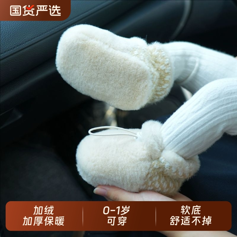 2025新款婴儿棉鞋秋冬季软底毛毛学步前鞋3-12月新生男女宝宝鞋袜