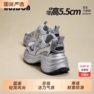 奥古狮登厚底银色增高老爹鞋女2026春季新款鞋子女款轻便运动女鞋