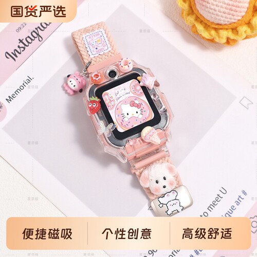 适用小天才电话手表z11/z10表带z9/z8/z7少年版z6pro/q2a编织磁吸扣腕带Q1A智能运动D2儿童D3S/U3通用Q1Y紫色