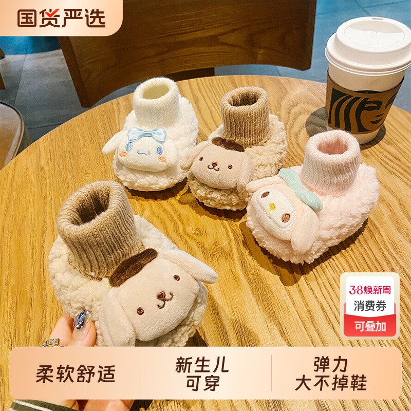 婴儿鞋袜秋冬季软底不掉0一1岁6到12个月男女宝宝加绒保暖软底鞋