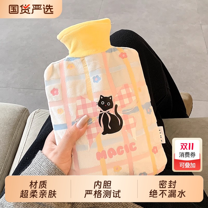 可爱热水袋注水暖水袋女生被窝专用大号学生宿舍热敷痛经暖手新款