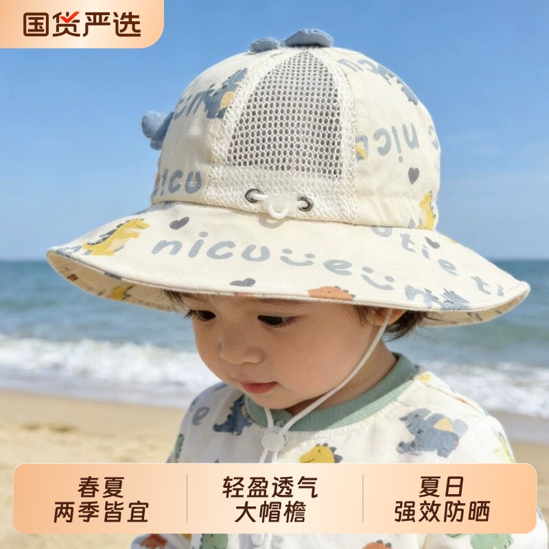 宝宝帽子儿童夏季凉帽大帽檐防晒太阳帽男孩遮阳渔夫帽女婴儿帽子