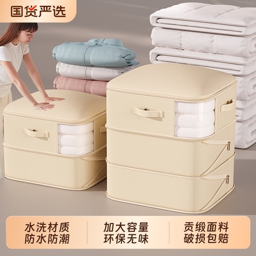 【品质top】可视压缩棉被袋