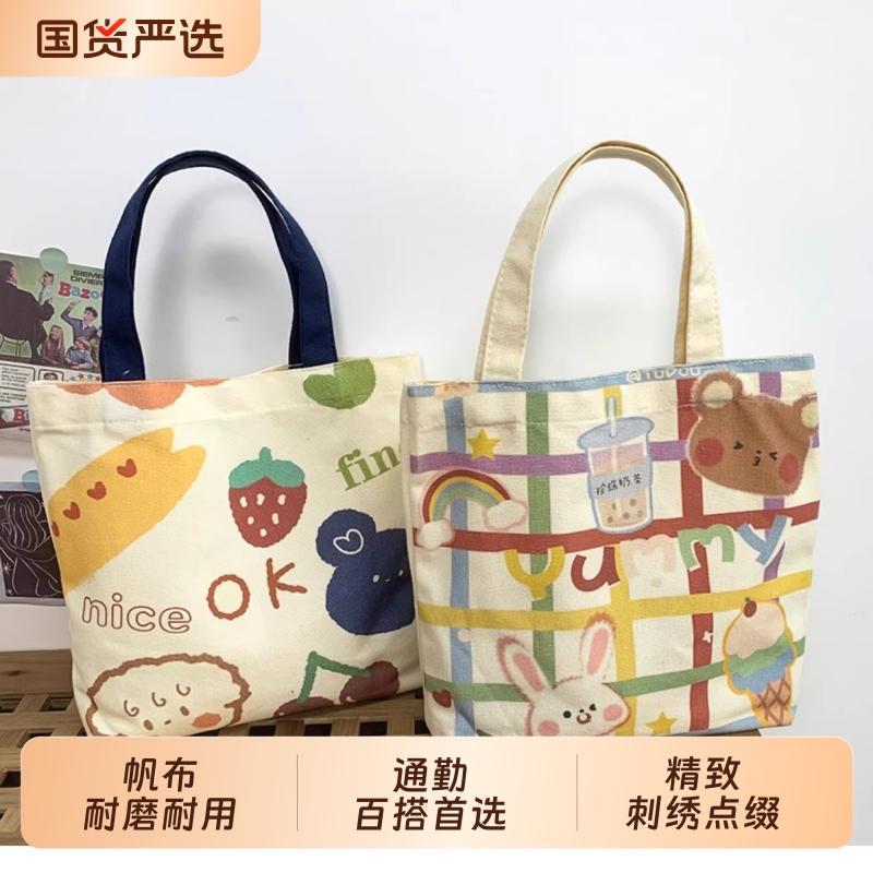 2025年新款可爱帆布包便当包小号手提包袋女包手拎包精致大容量