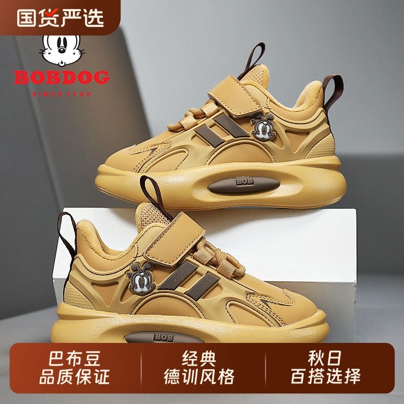 巴布豆男童运动鞋加绒二棉皮面2025秋冬新款时尚轻便软底儿童鞋子