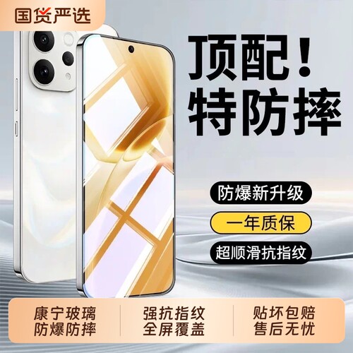 适用vivoS60钢化膜S50promini手机膜X300/x200s/S20防摔s19全屏Y500防爆s30超声波s30/s18e/S15抗指纹x70防摔