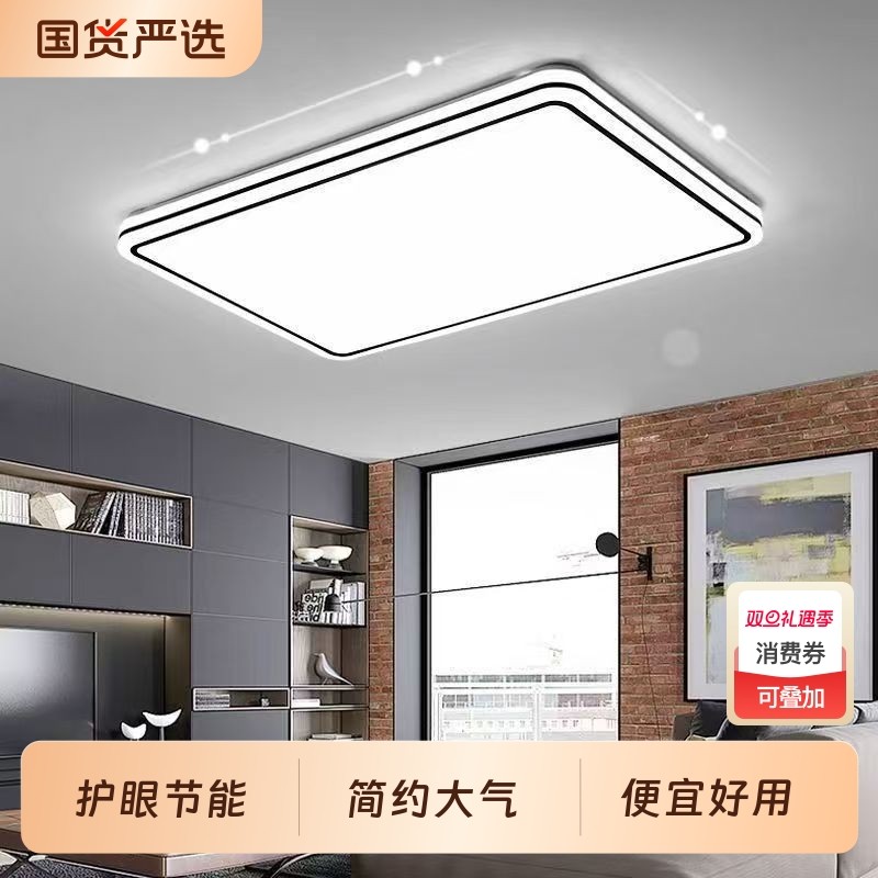 led吸顶灯圆形卧室灯客厅灯简约阳台过道灯儿童灯具新品节能室内